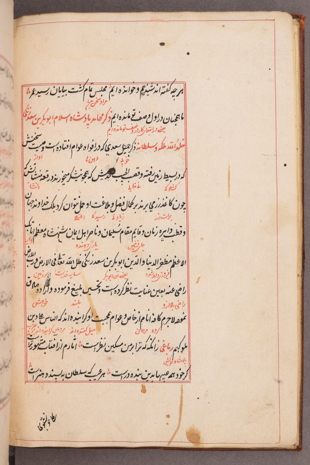 Folio 3 verso (12 b)